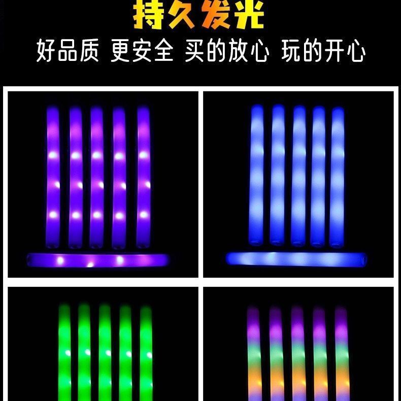 海绵荧光棒手持七彩助威加油道具闪光棒应援棒发光酒吧气氛灯光
