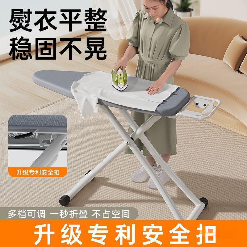 烫衣板家用折叠大号熨衣板电熨斗垫板熨衣服板架熨烫垫烫板熨斗板