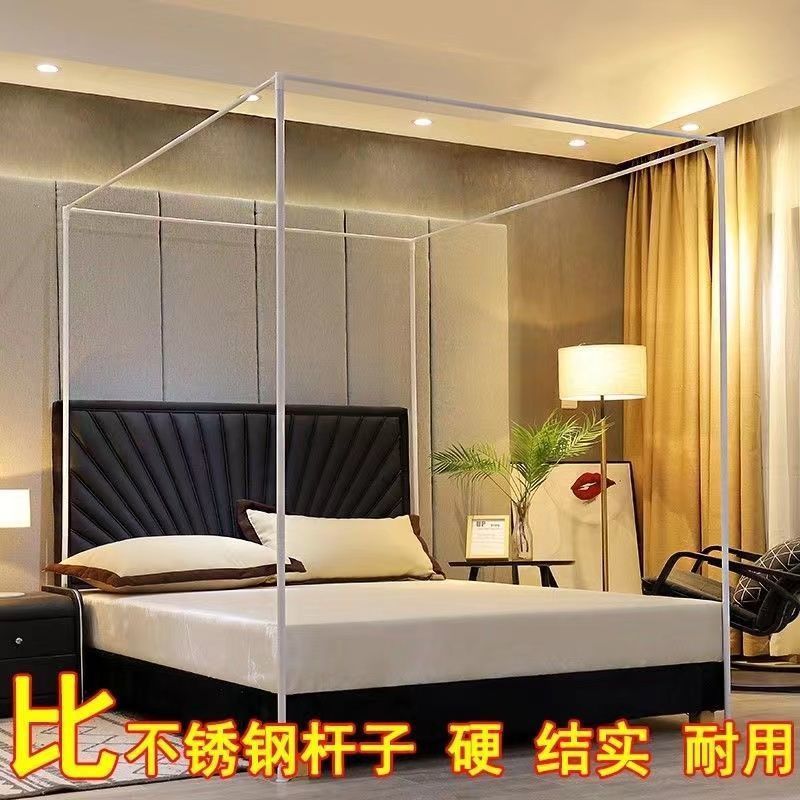 加厚烤漆蚊帐支架坐床式三开门方顶宫廷式杆子比不锈钢硬家用