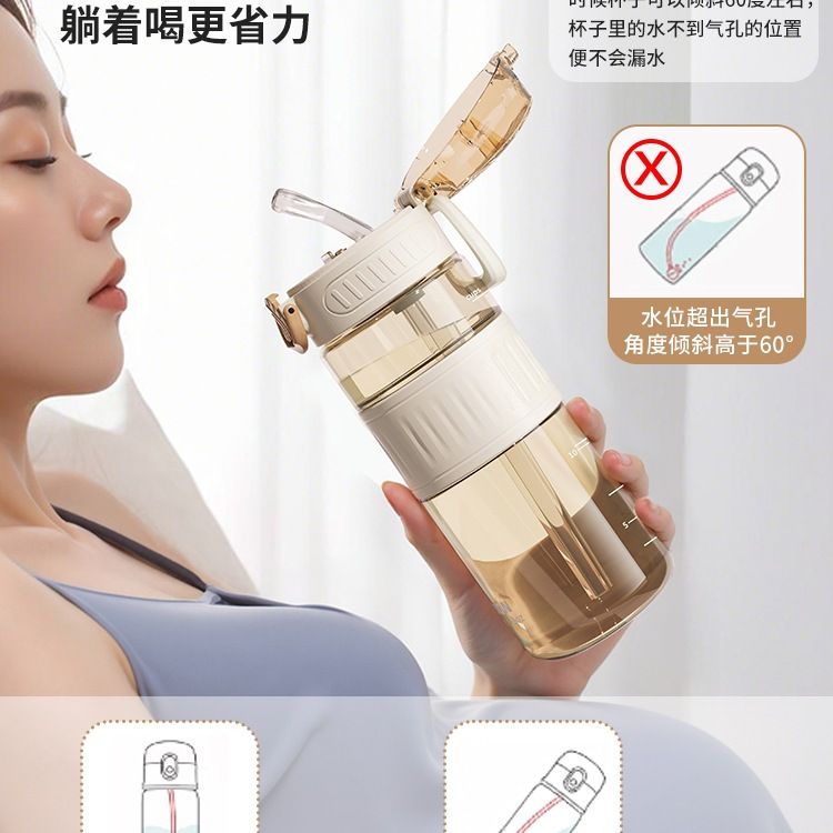 吸管杯孕妇产妇水杯成人吸管杯子可躺着喝水杯子带刻度重力球