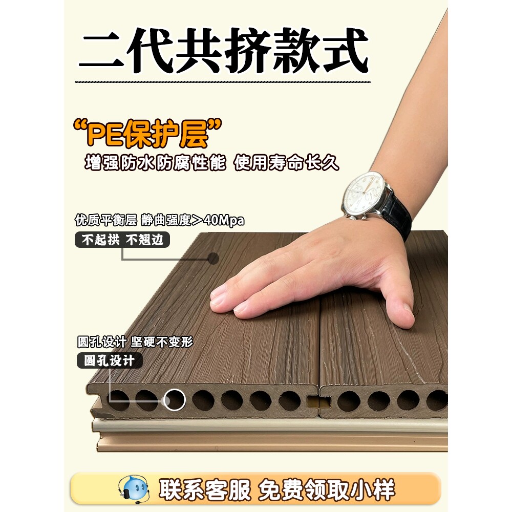 ?塑木地板户外露台花园自铺木塑地台室外防腐木阳台共挤室外庭院