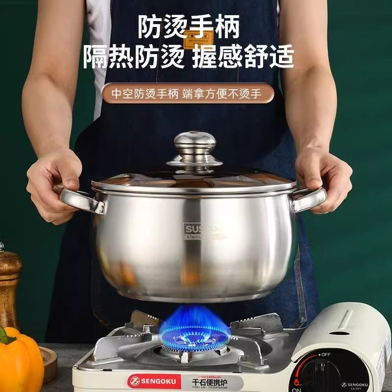 304不锈钢特厚单层汤锅不粘锅小炖锅煲汤锅具家用煮粥蒸锅火锅z^