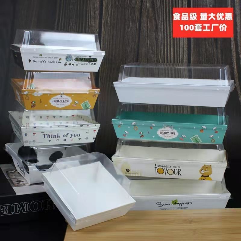 正长方形三明治包装盒肉松小贝雪媚娘盒子西点毛巾卷蛋糕打包盒