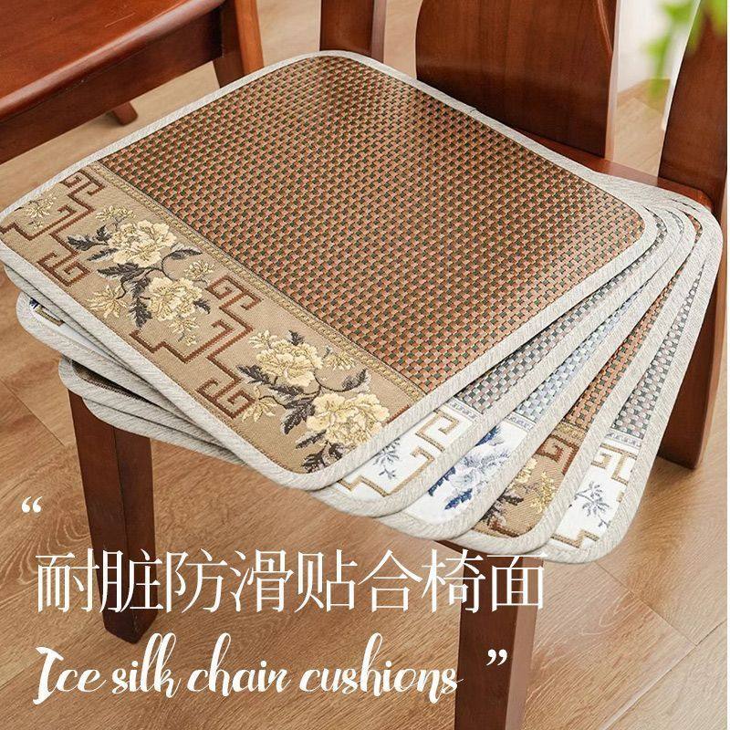新中式冰藤坐垫夏季透气凉席垫子椅子垫屁办公室久坐椅垫,居家布艺,椅垫,淘宝优惠券,粉丝福利购,淘宝优惠卷