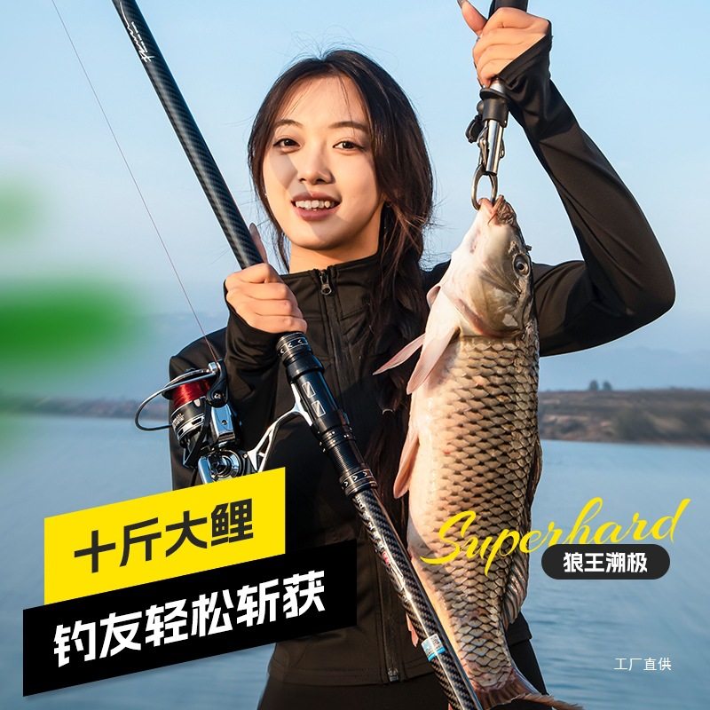 狼王溯极远投竿海竿长节海杆抛竿全套装碳素超硬锚鱼竿甩杆海展驰