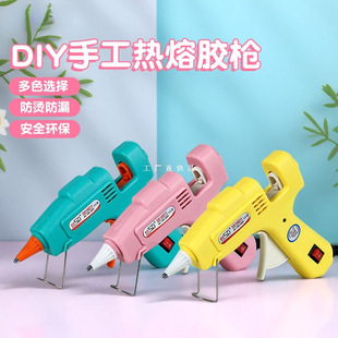 赛得热熔胶枪胶棒手工胶枪DIY打胶枪细口家用高粘胶棒热熔胶棒