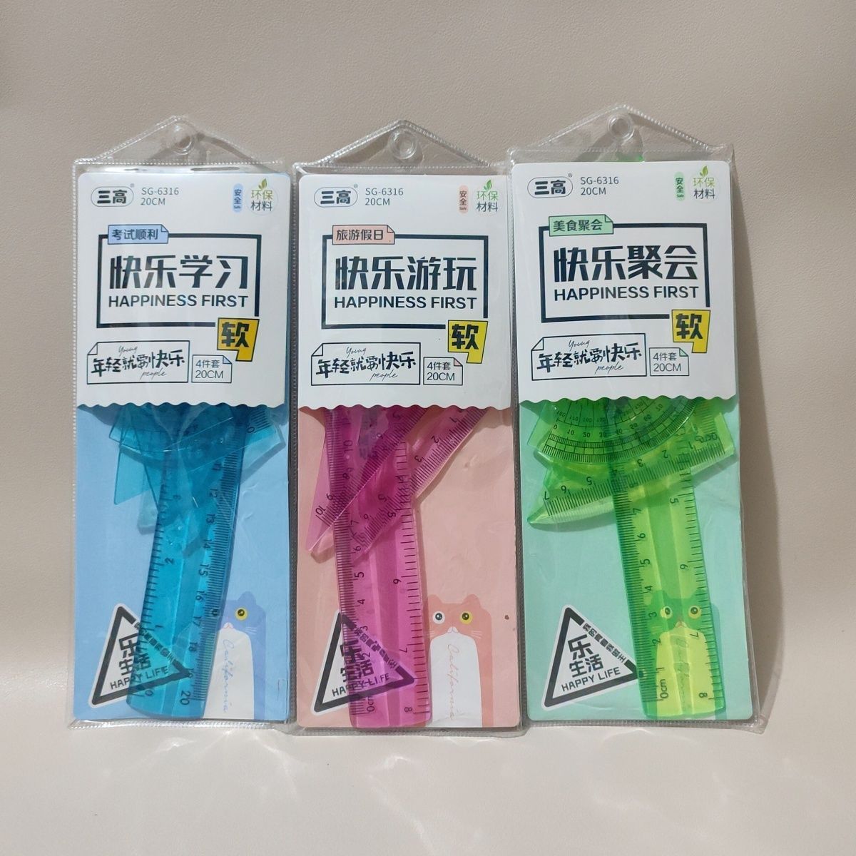 软尺子套装4件套学生文具不伤手20cm带波浪直尺三角尺量角器