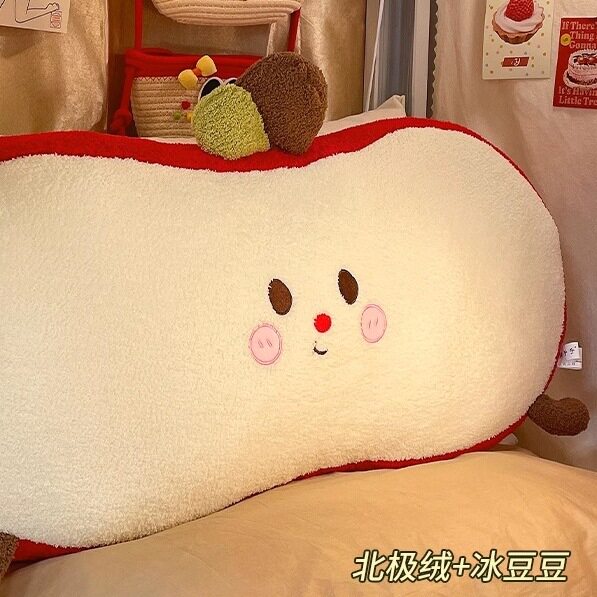 可爱床头靠垫宿舍学生儿童女床上靠背垫长条抱枕好物睡觉玩偶靠枕