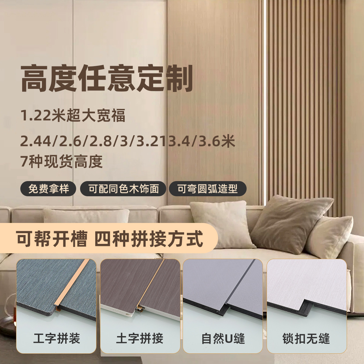 ?竹炭木金属木饰面板镜面金属板免漆饰面板金属碳晶板木饰面金属