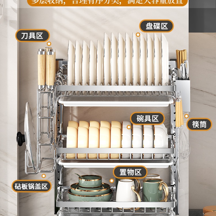厨房不锈钢碗碟架壁挂式置物架免打孔碗柜放筷子碗盘子沥水收纳架