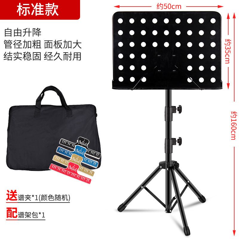 曲谱家用折叠乐谱架手机夹话筒架吉他支架直播子带落地专业便携式