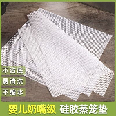 商用长方形硅胶食品级蒸笼布耐高温蒸馒头不粘布屉布