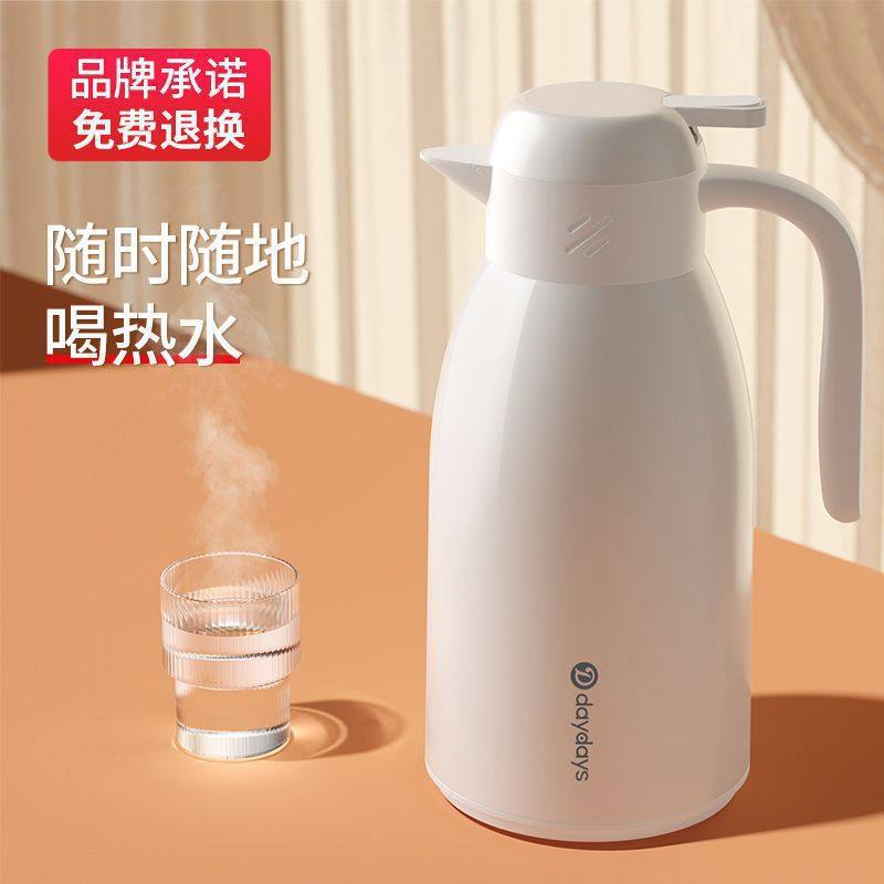 保温壶按压式保温水壶家用小暖壶小时保温瓶玻璃内胆开水邮到家