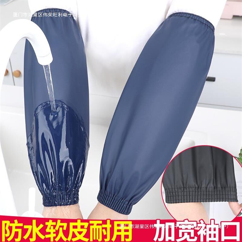 防污劳保工作软皮成人袖套男袖头厨房皮女防水耐磨防油款加长包邮