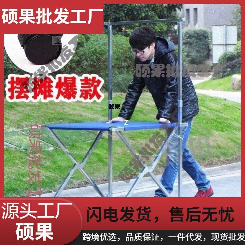 桌子折叠便携带摆摊轮子小推车地摊货架折叠桌结实夜市饰品地推