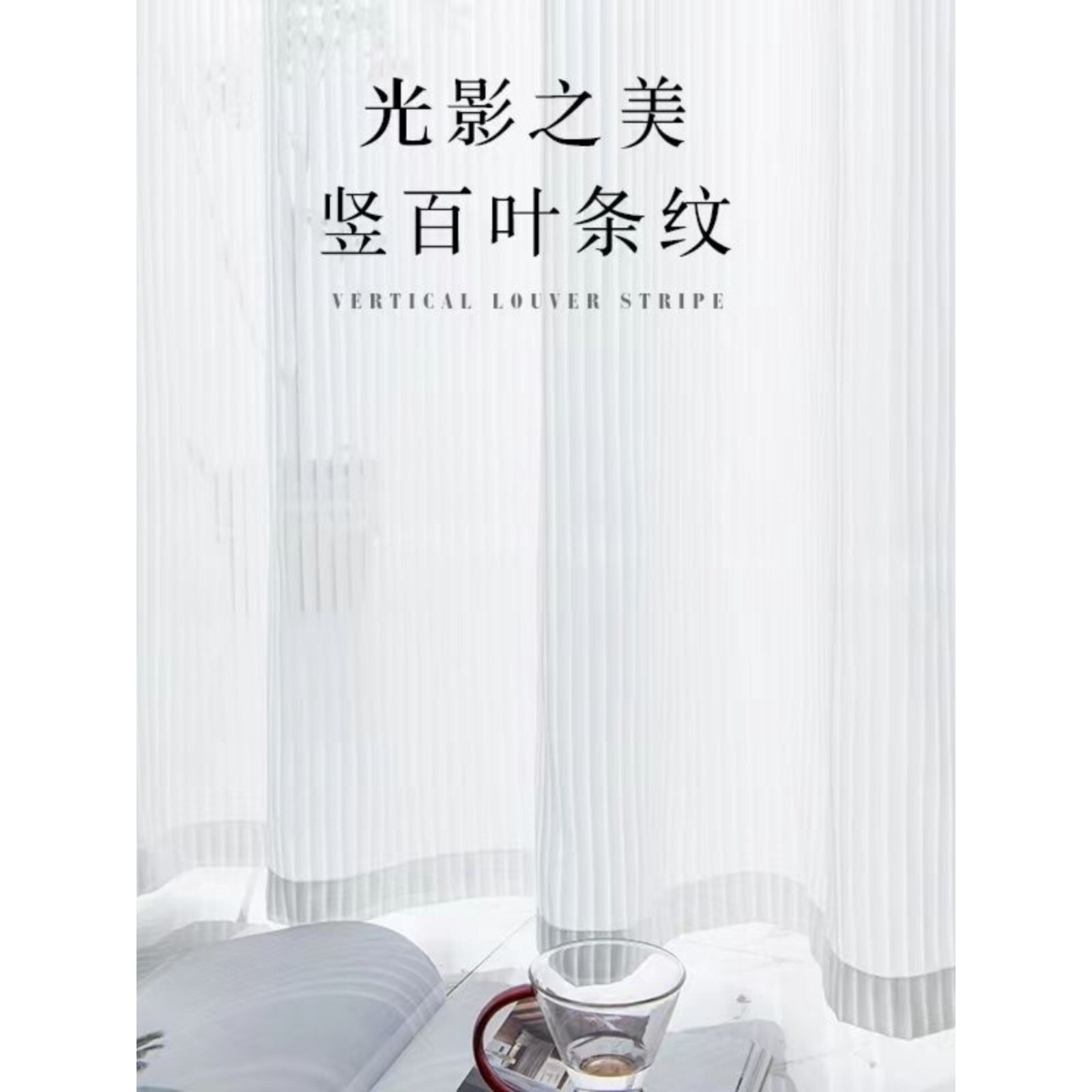 防尘帘衣帽间衣架书架置物架纱帘遮挡布轨道免打孔柜子书柜拉帘子