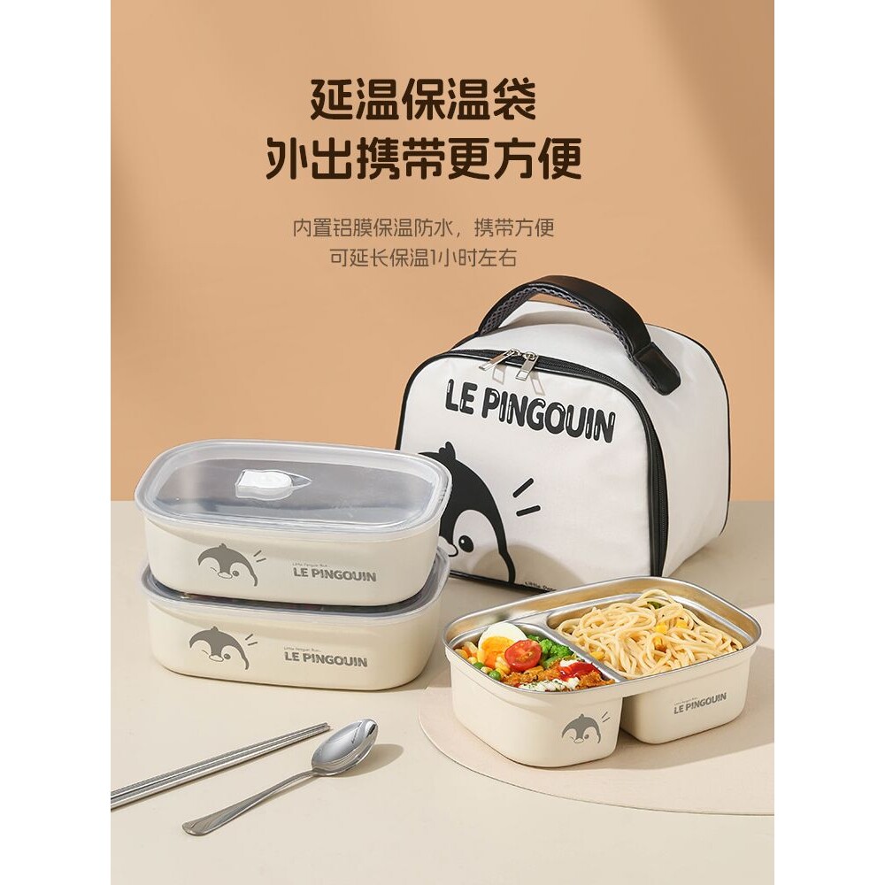 不锈钢保温饭盒上班族专用可微波炉加热2025新款初中学生分格餐盒