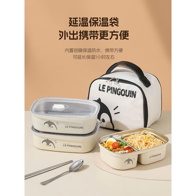 不锈钢保温饭盒上班族专用可微波炉加热2025新款初中学生分格餐盒