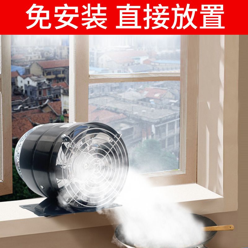 简易租房抽油烟机厨房家用排风扇管道抽风机强力换气扇圆形