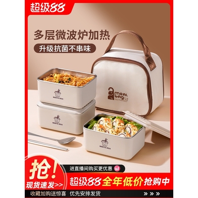 保温饭盒上班族可微波炉加热不锈钢便当盒学生大容量带饭餐盒绢花