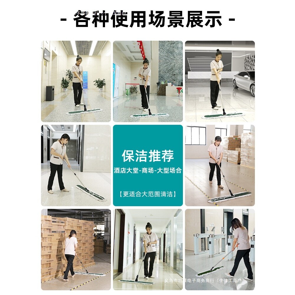 新款家用阿姨2025保洁酒店办公室大号商用拖把一拖净家政拖把