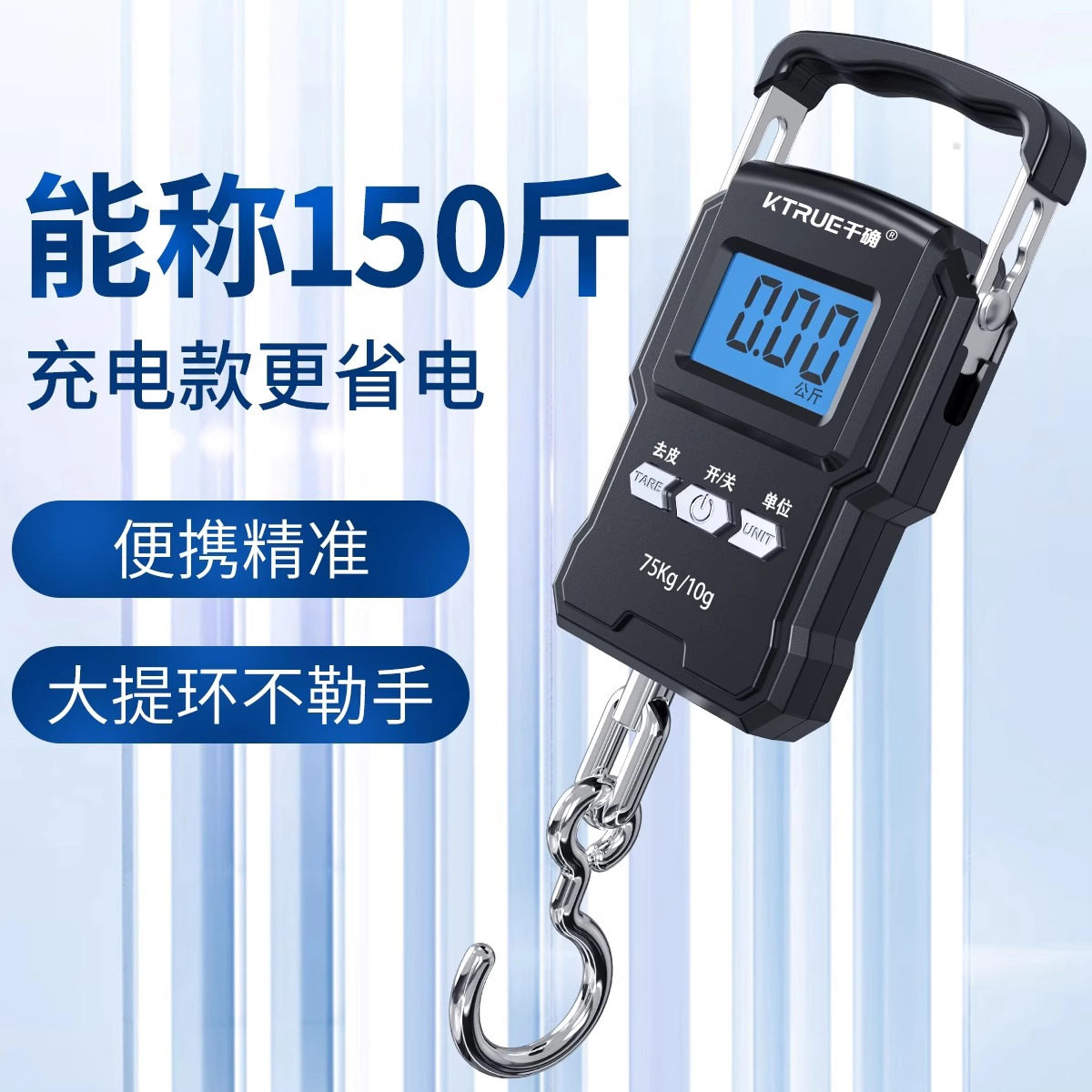 高精度手提电子秤小型快递称便携式家用钩商用吊勾弹簧行李称鱼器