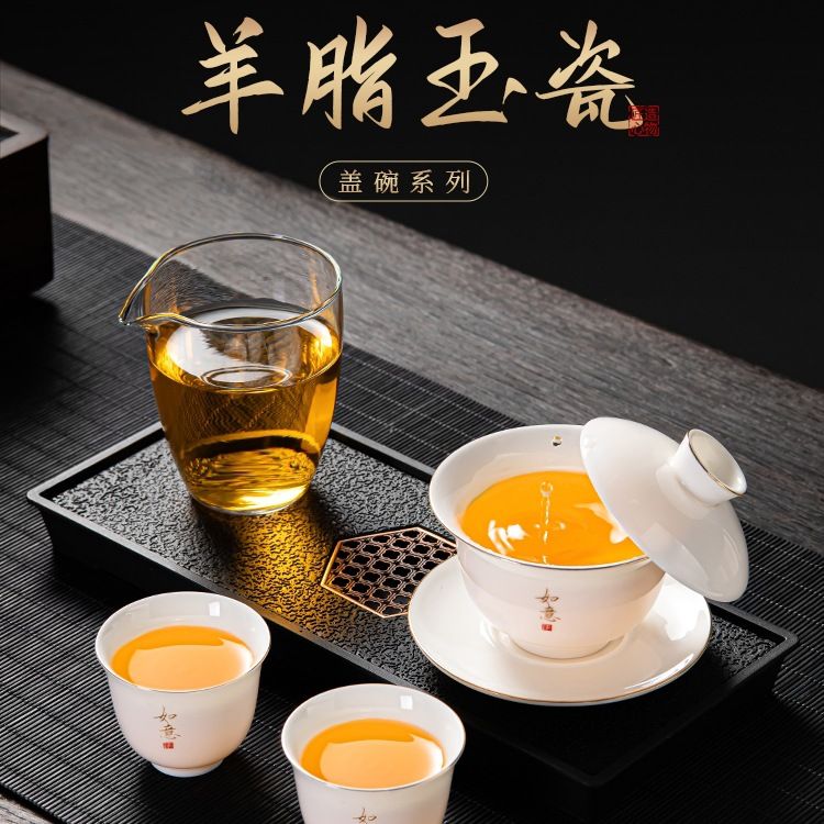 羊脂玉白瓷三才盖碗茶杯套装个人专用不烫手泡茶碗高档一人饮茶具