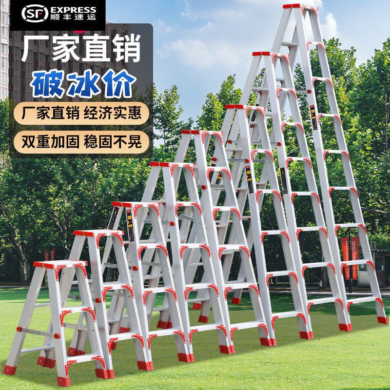 梯子包邮加宽加厚家用铝合金双侧工程人字合梯伸缩折叠扶梯阁楼梯
