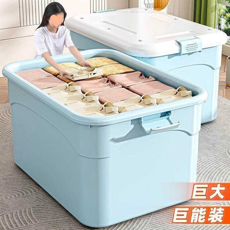 加厚奶油风塑料带盖收纳箱大容量卧室杂物衣服收纳储物箱夜市摆摊