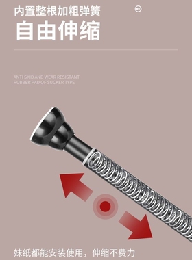 1VPR可伸缩晾衣架免打孔浴室浴帘杆多功能阳台晾衣杆升缩杆不E18