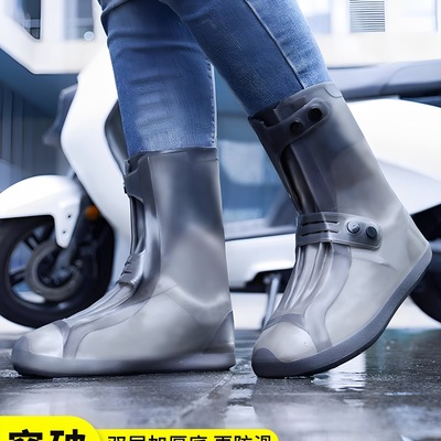 雨鞋男女款防水鞋套下雨天防雨脚套防滑加厚耐磨成人硅胶登山雨靴