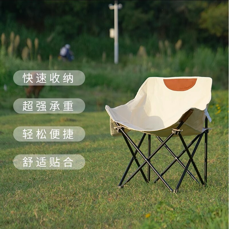 户外折叠椅便携式月亮椅沙滩露营靠背钓鱼凳野外餐桌写生休闲马扎