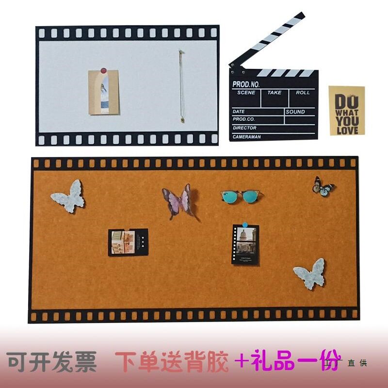 胶片毛毡板墙贴照片组合墙背景板毛粘留言板玄关墙上展示板主题墙