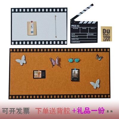 胶片毛毡板墙贴照片组合墙背景板毛粘留言板玄关墙上展示板主题墙
