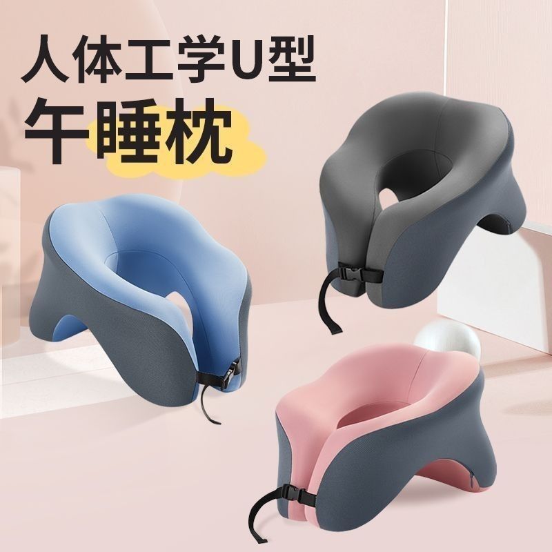 办公室午睡神器多功能睡觉记忆学生桌子旅行午休枕头趴睡