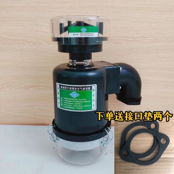 四轮拖拉机空气滤清器 除尘器一体新式五级空滤器总成垒德株