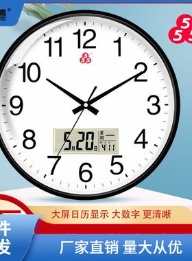 上海三五牌钟表静音墙上挂钟客厅家用时钟时尚简约挂表挂墙石黄一