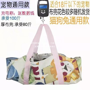 狗狗体重秤猫咪体重秤宠物电子称家用大小型动物称新生宠物秤市斤