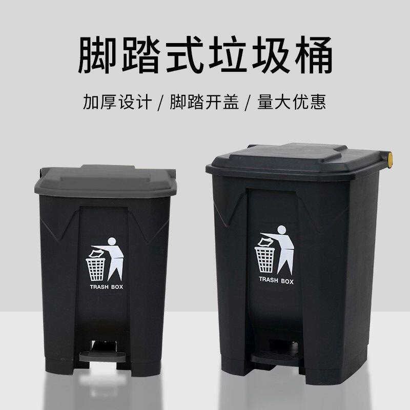 灰色脚踏式大垃圾桶商用加厚带盖户外脚踩翻盖大容量厨房家用大号