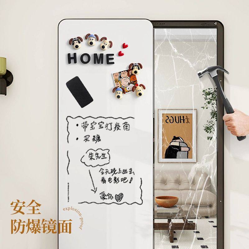 穿衣镜推拉隐藏式隐形全身镜儿童写字板多功能卧室隐藏可磁吸镜