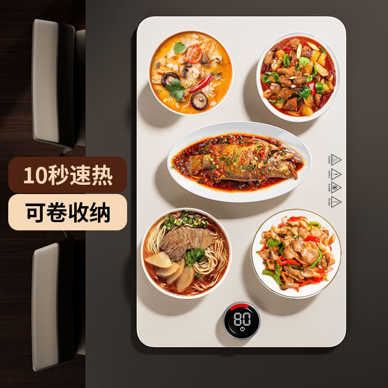 ぃ新款暖菜板保温加热家用折叠恒温加热多功能柔性硅胶餐桌饭菜神