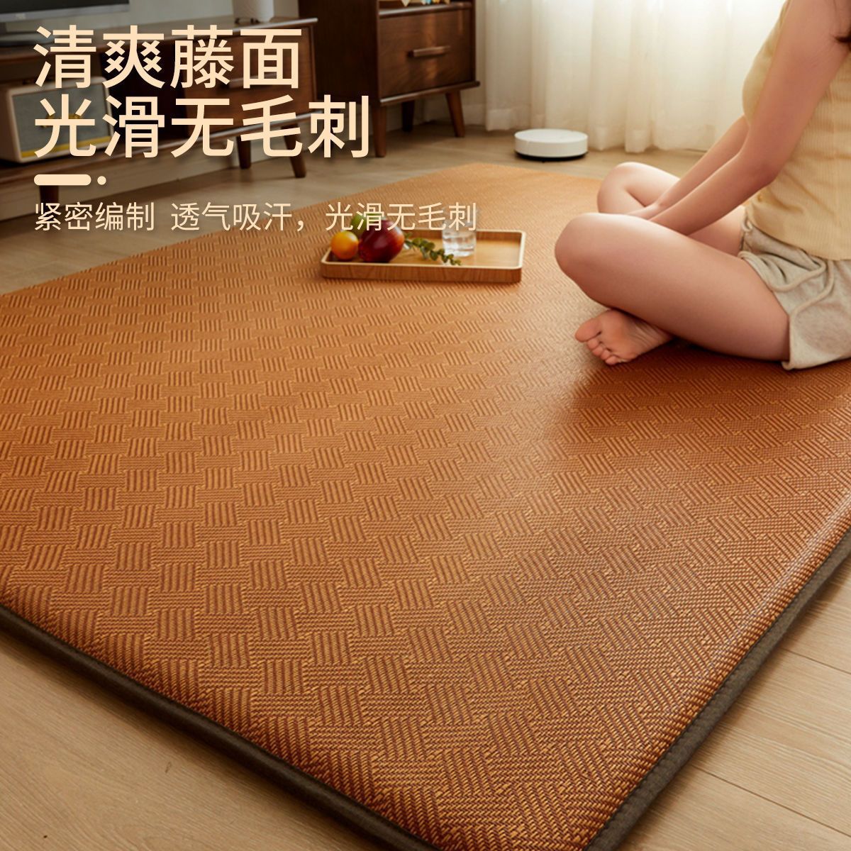 夏天凉席藤席榻榻米床垫藤席垫地垫加厚学生床垫卧室地铺席