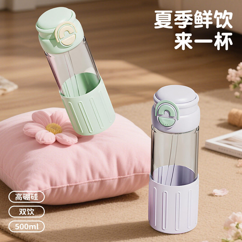 吸管式饮水杯带吸管水杯摔不烂硅胶套防滑杯子杯盖网红高级感小众