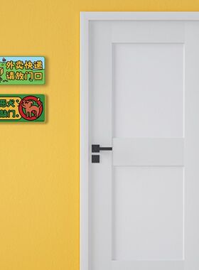 亚克力门贴门牌提示牌警示牌外卖快递请勿敲门可爱小狗背胶磁吸