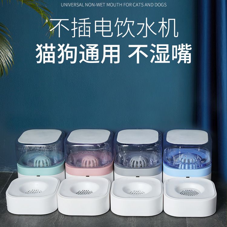 猫咪饮水机不插电流动喝水器猫自动喂水器狗狗不湿嘴宠物碗狗水盆