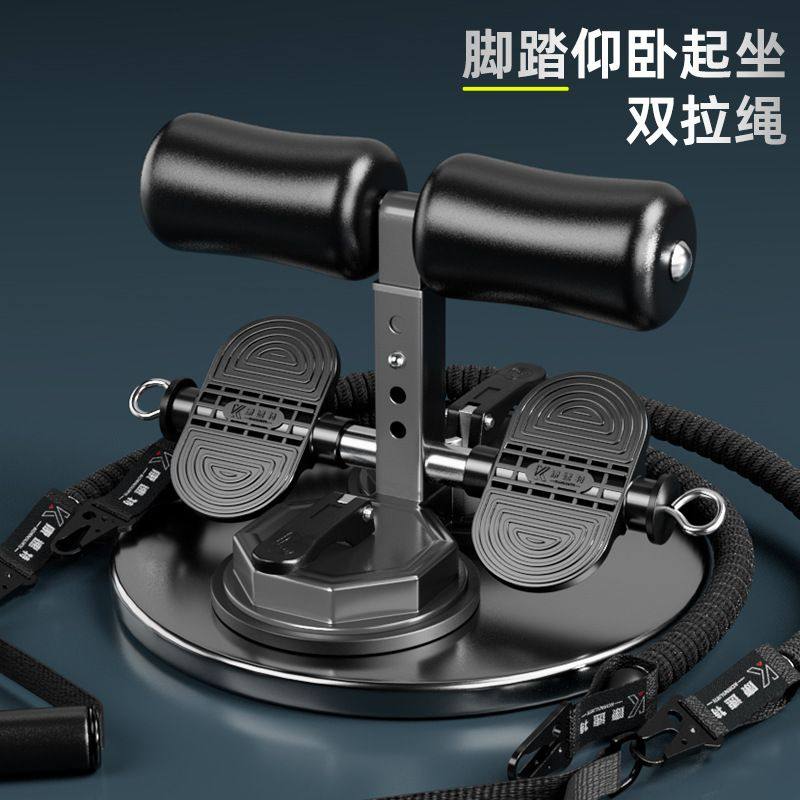 双吸盘仰卧起坐辅助器健身器材家用卷腹懒人美腿收腹美腰机健腹器