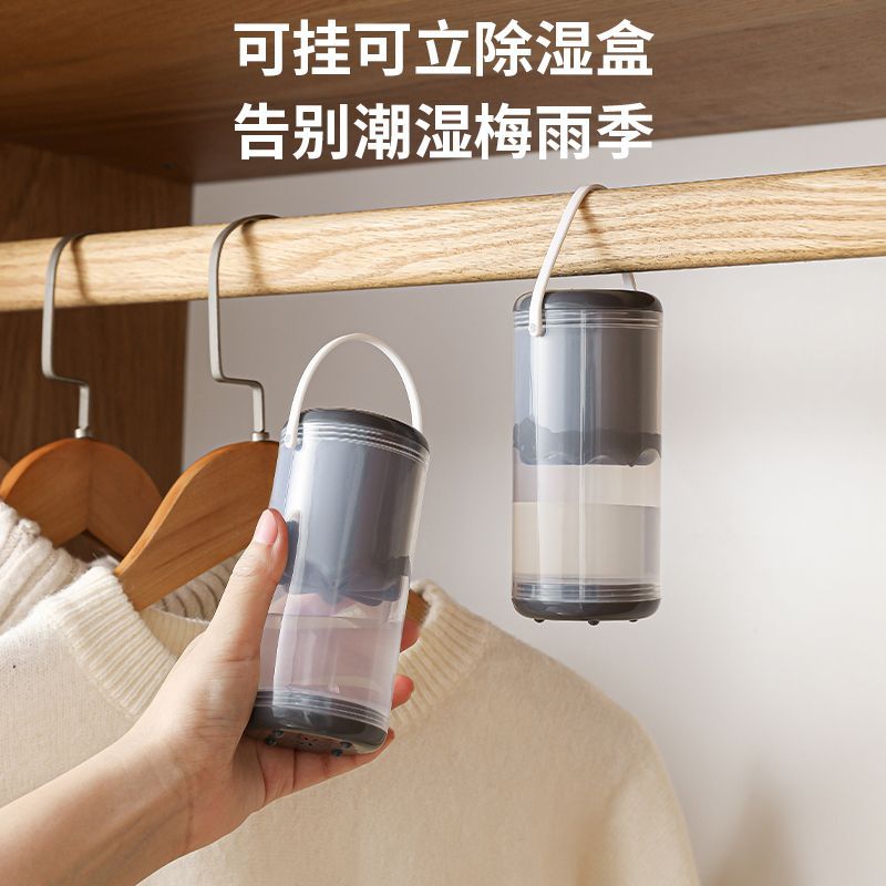 家用除湿盒循环使用室内挂式吸湿鞋柜衣柜房间防潮防霉卧室剂