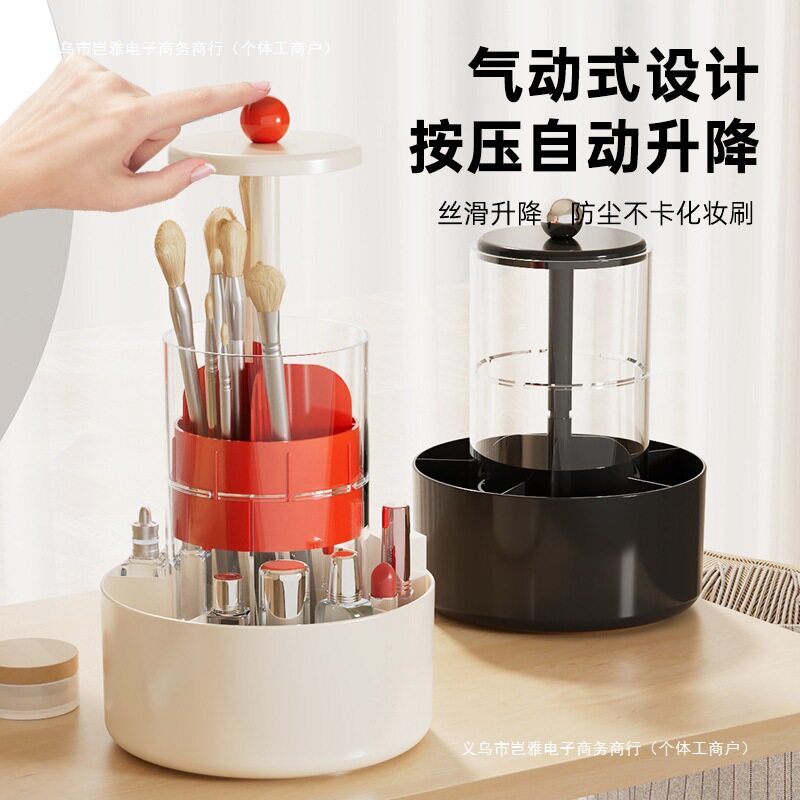 旋转筒化妆刷收纳梳妆台款收纳家用升降大容量多功能用收纳盒用具