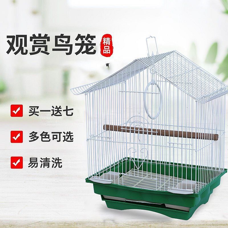 虎皮鹦鹉鸟笼子牡丹珍珠文鸟小型别墅金属屋顶观赏笼铁艺繁殖鸟笼