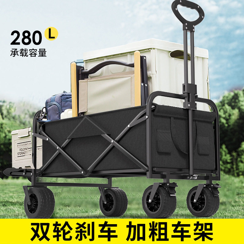 露营车手推车营地拖车户外可折叠野营小拉车野餐车儿童可躺摆滩车